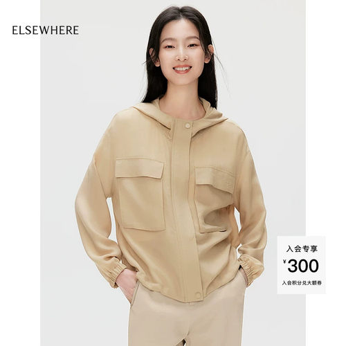 珂思设计感舒适两穿外套