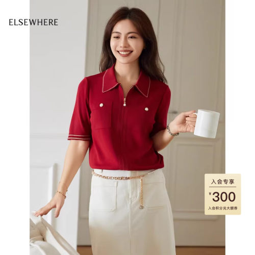 珂思冰丝针织开衫女短袖外套