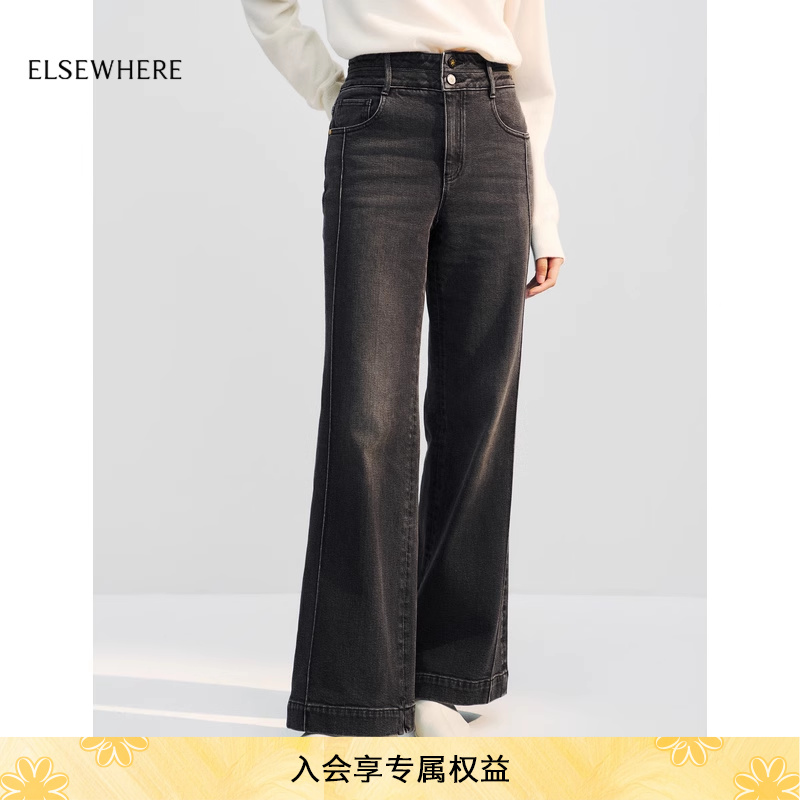 ELSEWHERE珂思长绒棉阔腿牛仔裤