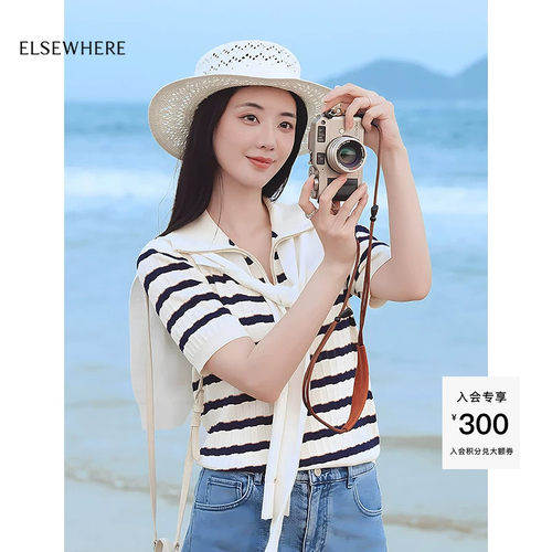 ELSEWHERE珂思商场同款时尚百搭