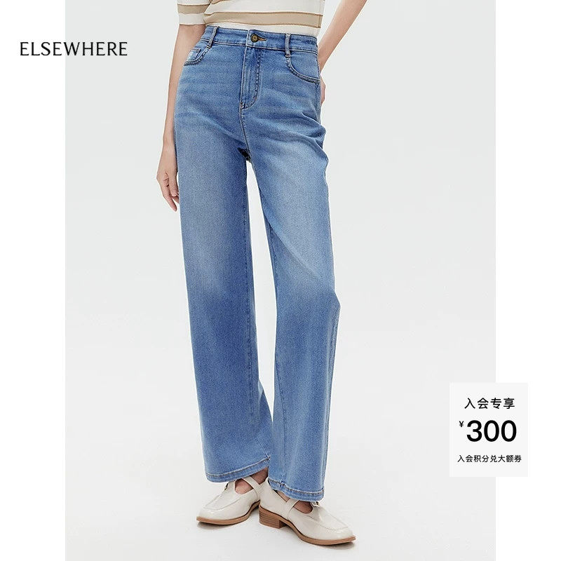 【冷晶醋酸】ELSEWHERE珂思商场同款时尚直筒休闲裤女夏季新款