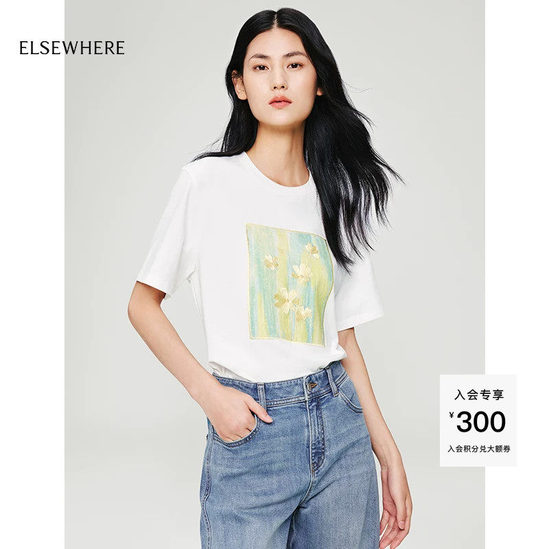 【浅春系穿搭】ELSEWHERE珂思上衣文艺雏菊针织衫春季新款T恤女