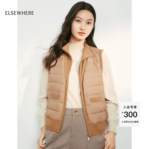 拼接领子羽绒马甲ELSEWHERE珂思