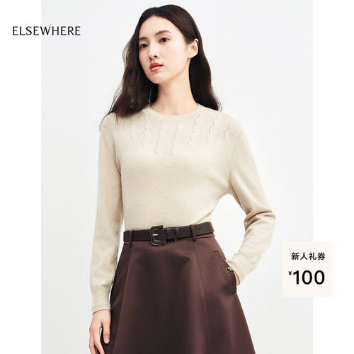 针织衫女ELSEWHERE珂思