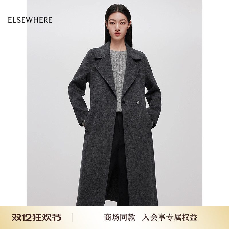 珂思桑蚕丝羊毛呢外套毛呢大衣