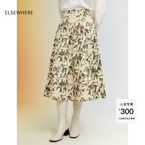 ELSEWHERE珂思春季新款半身裙