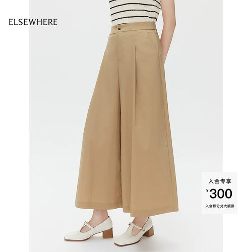 ELSEWHERE珂思文艺休闲阔腿裤