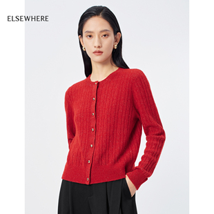 星空毛针织开衫 ELSEWHERE珂思商场同款 2026春新款 桑蚕丝羊绒