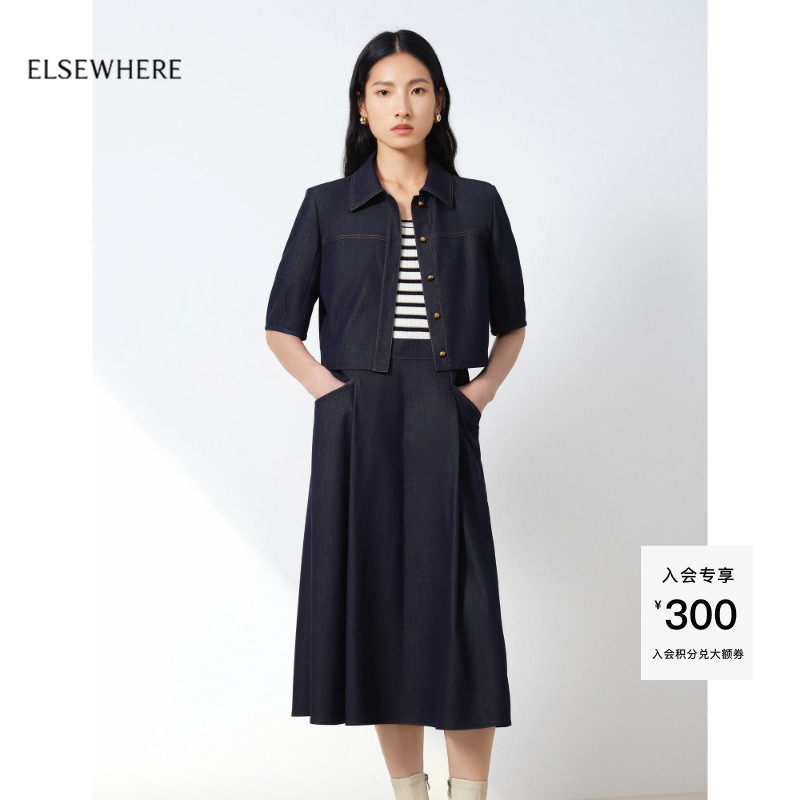 ELSEWHERE珂思商场同款率性修身牛仔两件套连衣裙2026春季新款