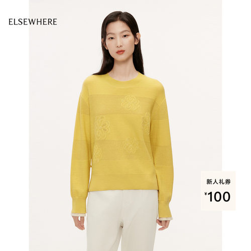 【羊毛桑蚕丝】ELSEWHERE珂思雏菊挑孔针织衫女秋季新款