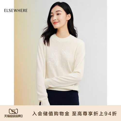 ELSEWHERE珂思针织圆领毛衫