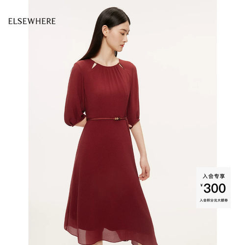ELSEWHERE珂思商场同款
