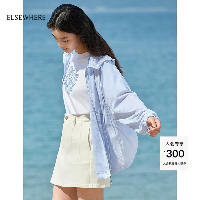 ELSEWHERE珂思【商场同款】连帽领防风外套防晒服女夏款新款