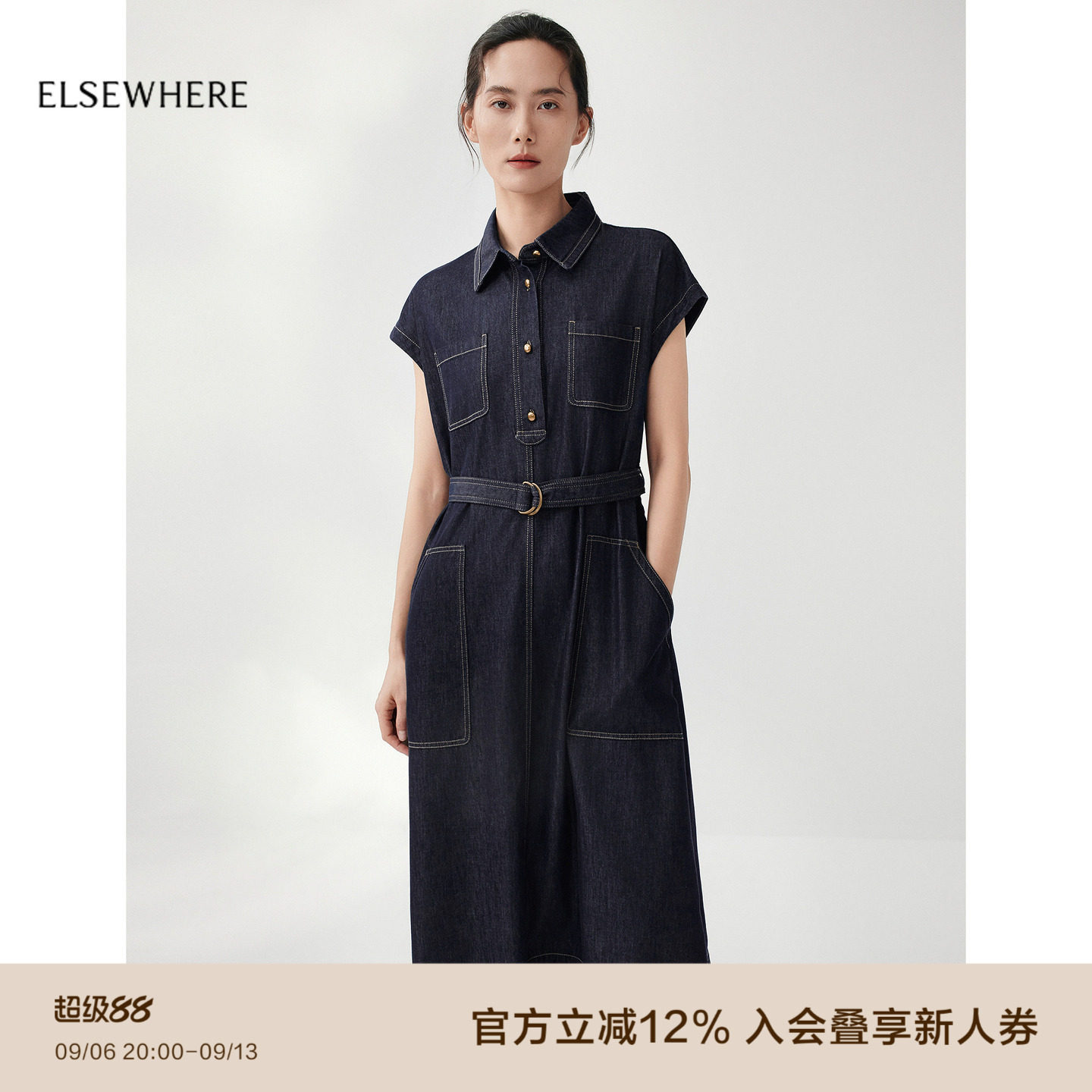 珂思水洗衬衫牛仔连衣裙图片