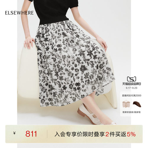 【新疆长绒棉】ELSEWHERE珂思时尚印花半身裙女夏新款