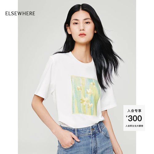 ELSEWHERE珂思商场同款时尚百搭