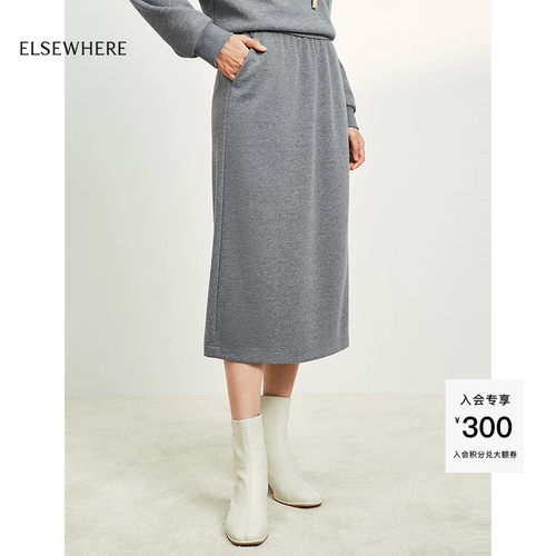 直筒半身裙子女ELSEWHERE珂思