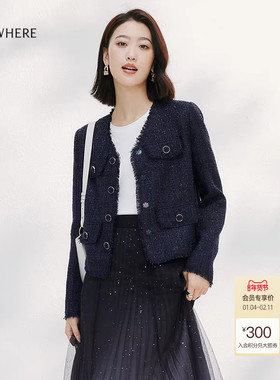 ELSEWHERE珂思【商场同款】时尚简约香风短外套女春季新款