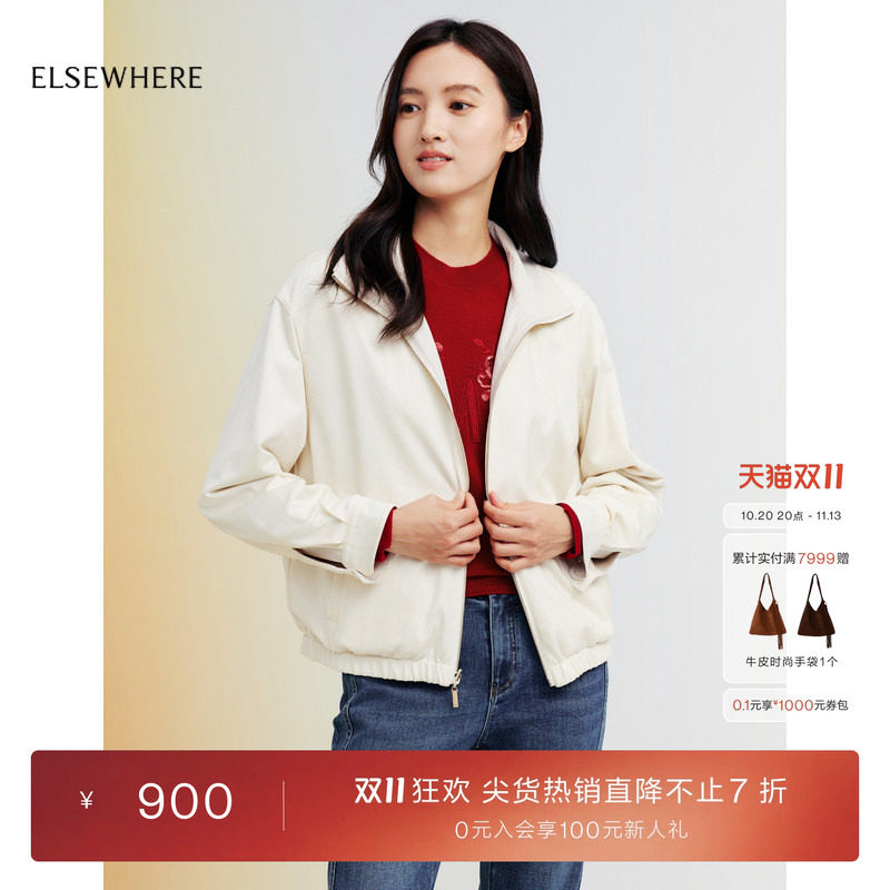 ELSEWHERE珂思绵羊毛女拉链翻领短外套春季新款