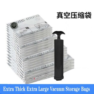 Extra Large Thick Vacuum Storage Bags for Quilts & Clothes
