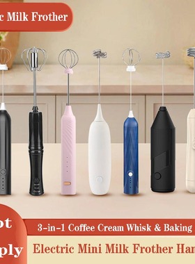 Electric Milk Frother - Handheld Mixer for Coffee/Baking