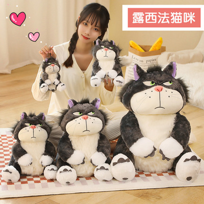 Lucifer Figaro Plush Charms & Large Cat Dolls 露西法毛绒公仔