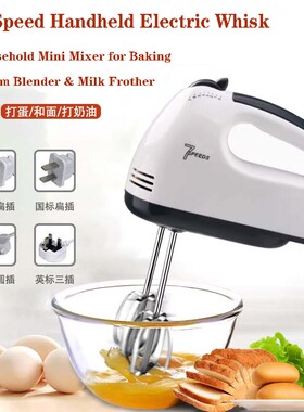 Household Handheld Electric Whisk Cream Blender Milk Frother