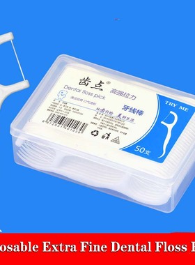 ‌Disposable Extra Fine Dental Floss Picks‌ + Toothpick Tip
