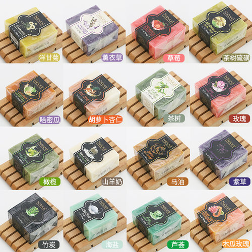 RefreshingAromaHandmadeSoap