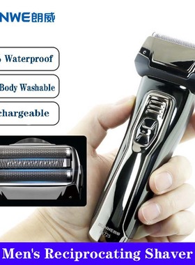 Men's Reciprocating Shaver - Rechargeable Full-Body Washable