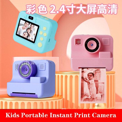 Kids Instant Print Camera HD Digital Educational Toy Camera