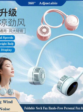 Portable Foldable Neck Fan, Outdoor Hands-Free Personal Fan