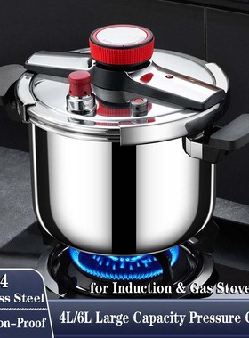 304 Explosion-Proof Pressure Cooker for Induction/Gas Stoves