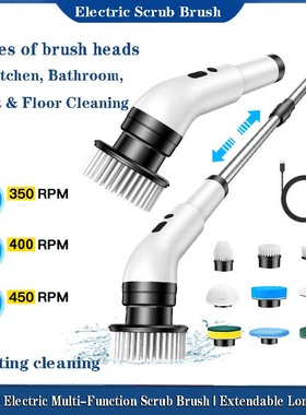 Electric Multi-Function Long Handle Cleaning & Scrub Brush