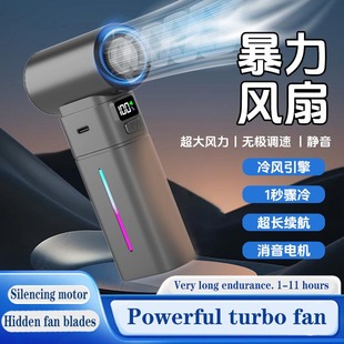 fan mini powerful handheld New RPM outdoor turbo 130000