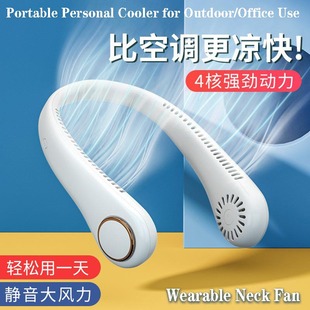 neck hanging fan Mini Neck Rechargeable Portable Cooler USB