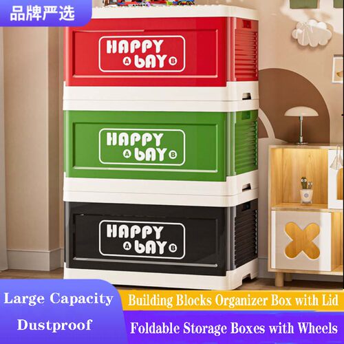 Kids Foldable Storage Bins, Building Blocks Organizer Boxes
