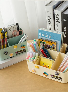 Student stationery storage rack, pen holder 学生多格笔架笔筒