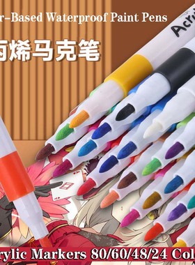 Acrylic Markers Set,60/48/24 Colors Paint Pens for Kids DIY