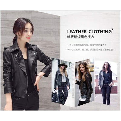 ‌Women's Short Slim Fit PU Biker Jacket女款皮衣显瘦短款外套
