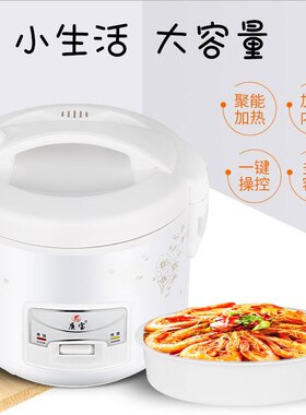 Mini Rice Cooker Small Electric Pot with Non-Stick Inner Pot