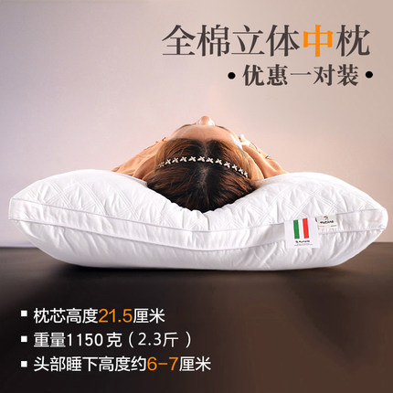【一对装】啄木鸟正品 全棉枕头一对成人纯棉酒店枕芯颈椎护颈枕