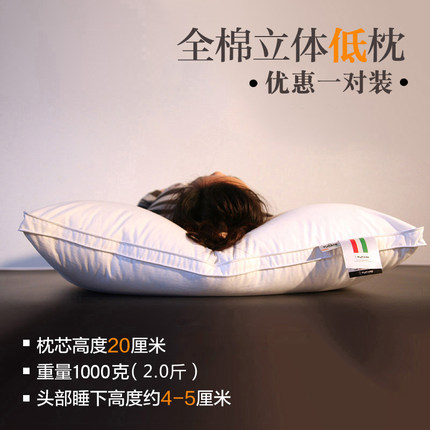 【一对装】啄木鸟全棉枕头一对成人纯棉酒店枕芯羽丝绒颈椎护颈枕