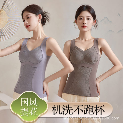 新中式美学国风轻奢提花保暖背心免穿文胸双面德绒可外穿打底美背