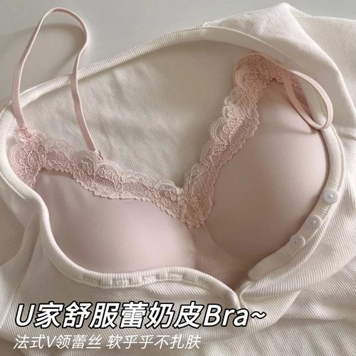 U家舒服蕾细肩带内衣女士薄款无痕聚拢防下垂法式V领蕾丝文胸罩