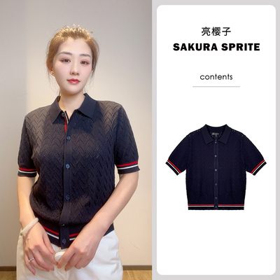 亮樱子法式复古Polo领镂空拼色条纹针织开衫女-LCWH9527