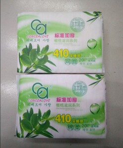 橄榄滋润系列410mm夜用装女卫生巾20片装干爽网面标准加厚8包包邮