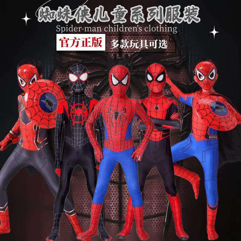 蜘蛛侠男童连体紧身衣万圣节