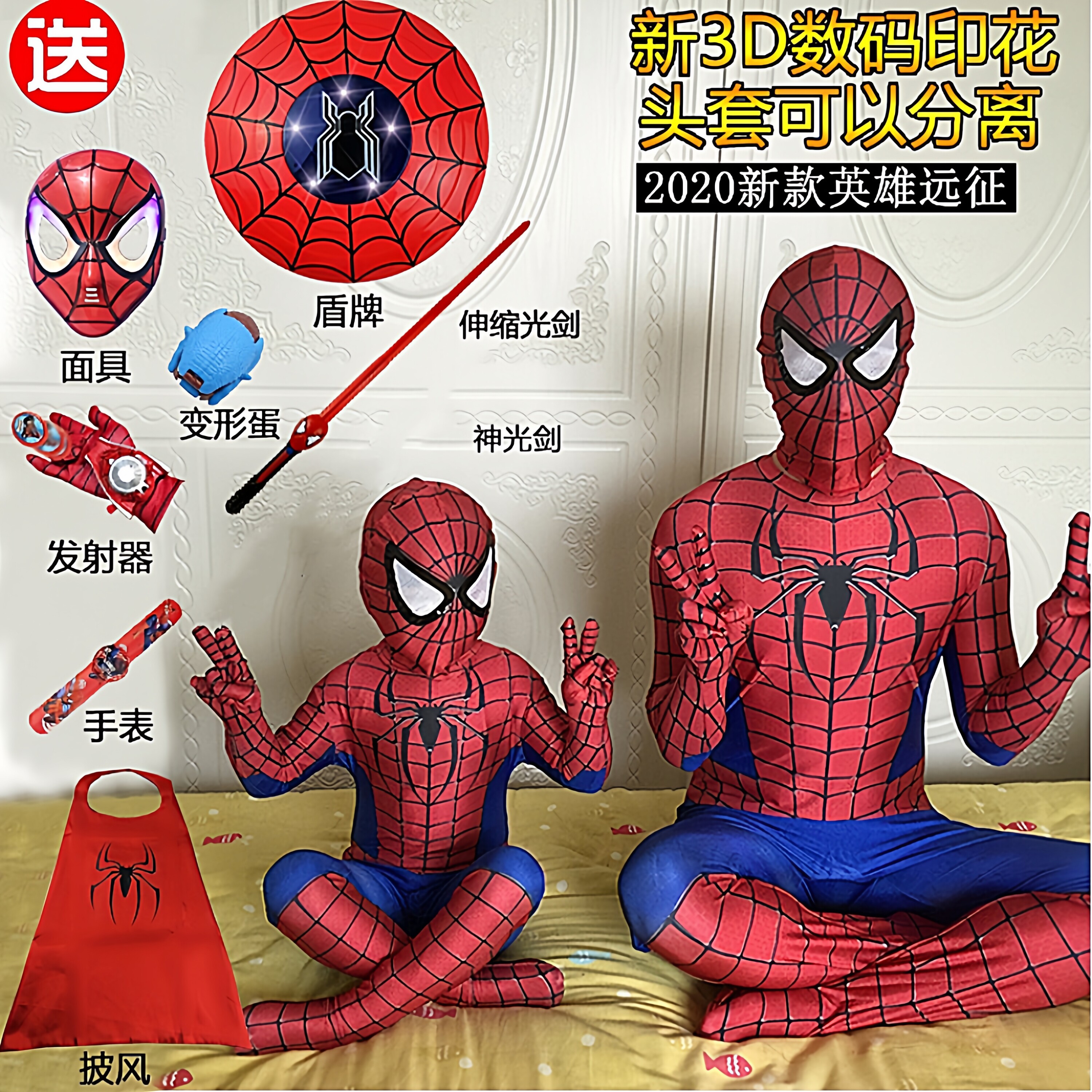 超凡蜘蛛侠衣服儿童连体紧身衣男孩玩具套装战衣万圣节cos服