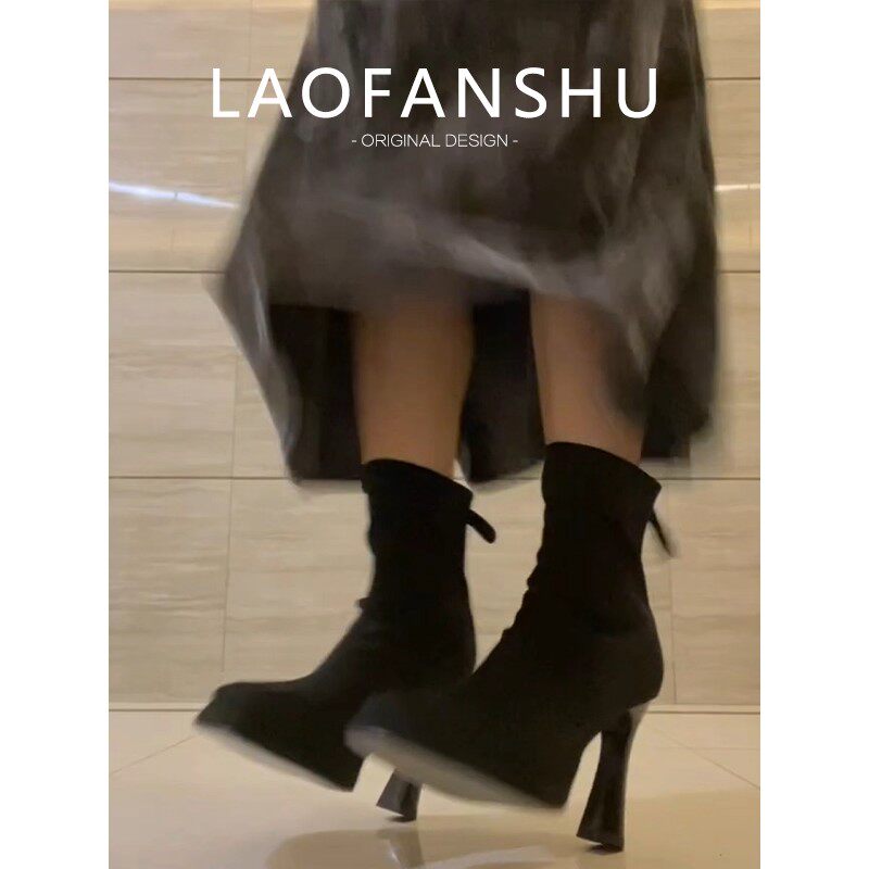 羊皮版！秋冬女磨砂弹力加绒短靴粗跟方头防水台包腿瘦瘦靴高跟鞋